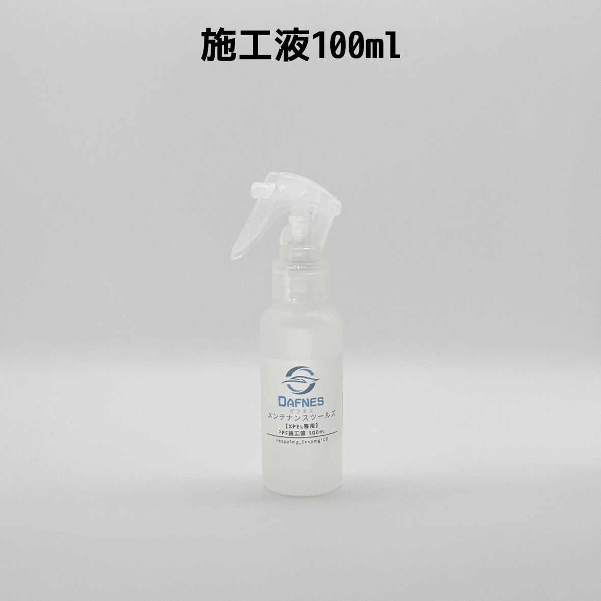 スーパージェクションゲルポリッシンク ローションポリッシンク ゲルスターター スーパージェクション ゲルスターター スーパージェクション ゲル