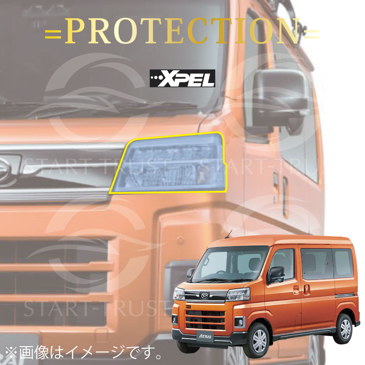 ダイハツアトレーS700系|スタートラストオンラインショップ