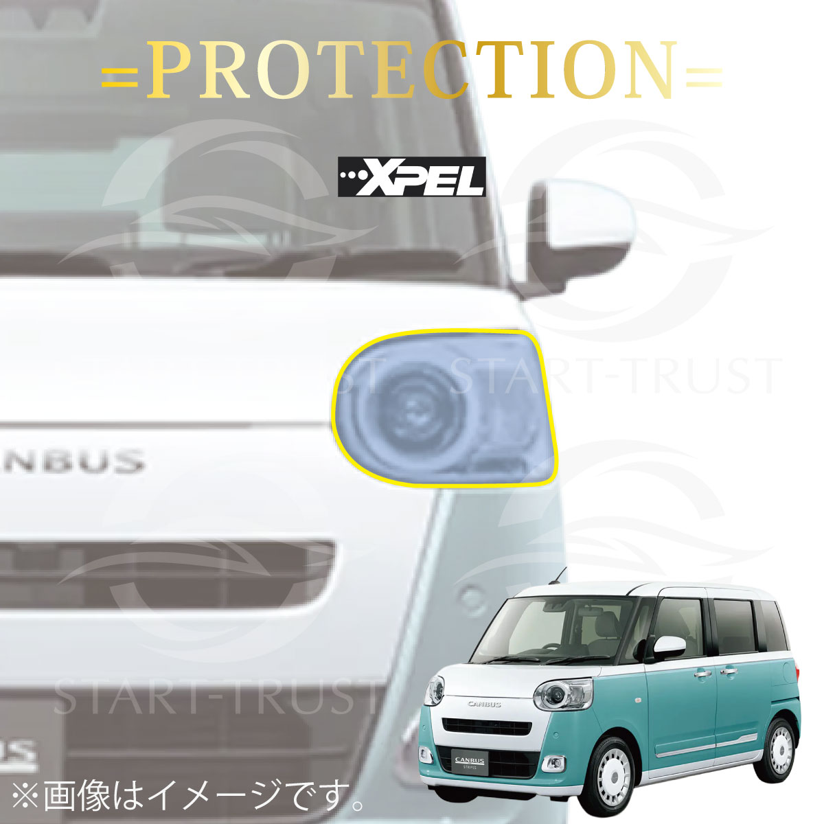ダイハツムーヴキャンバスLA850系|スタートラストオンラインショップ