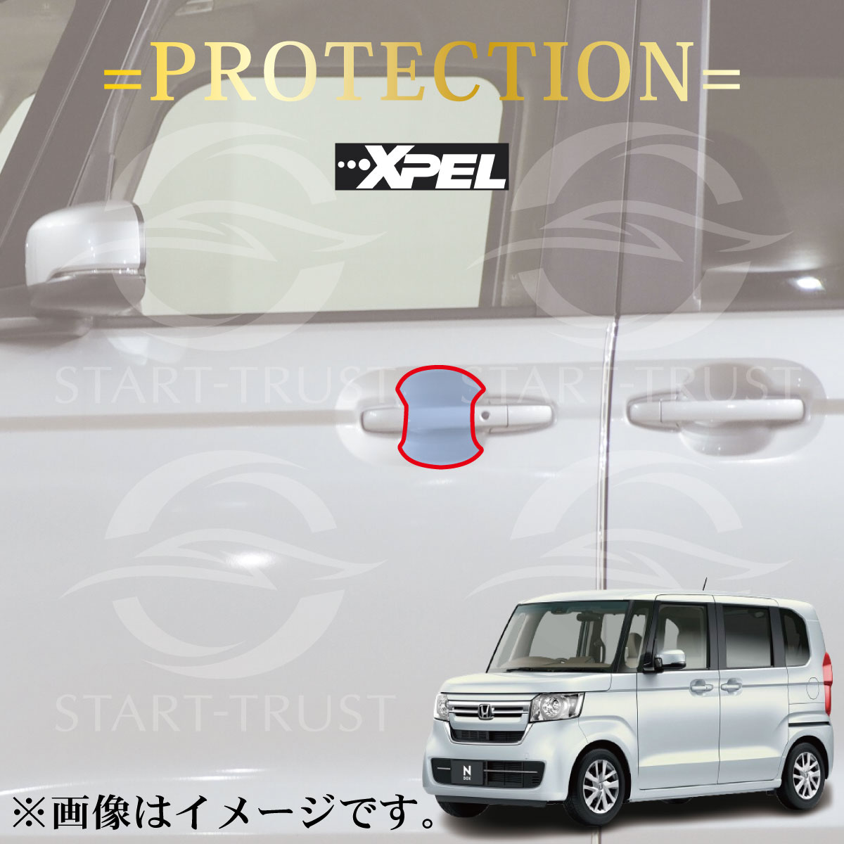 N BOX｜スタートラストオンラインショップ