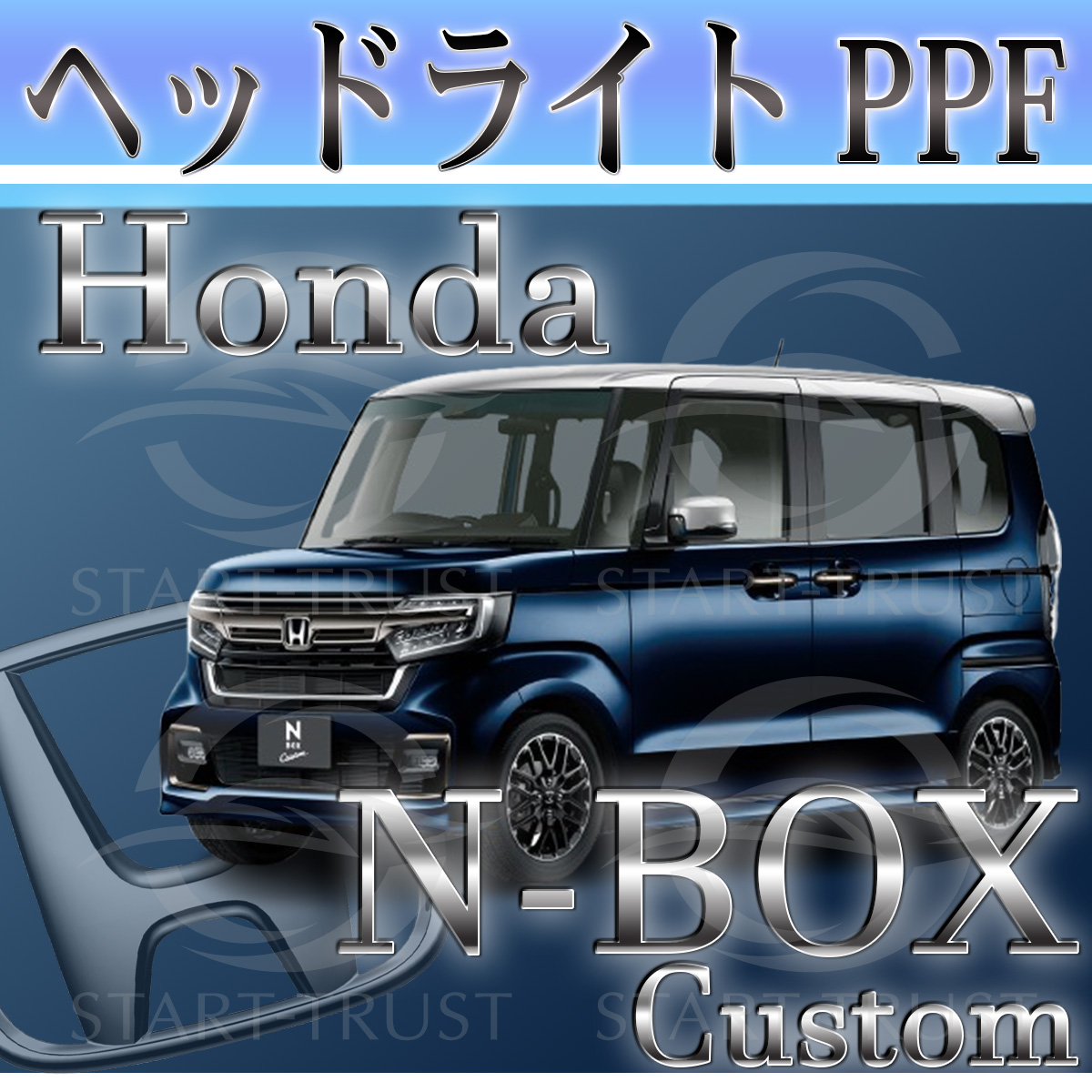 JF3 ホンダ N-BOX カスタム ヘッドライト 【公式通販】