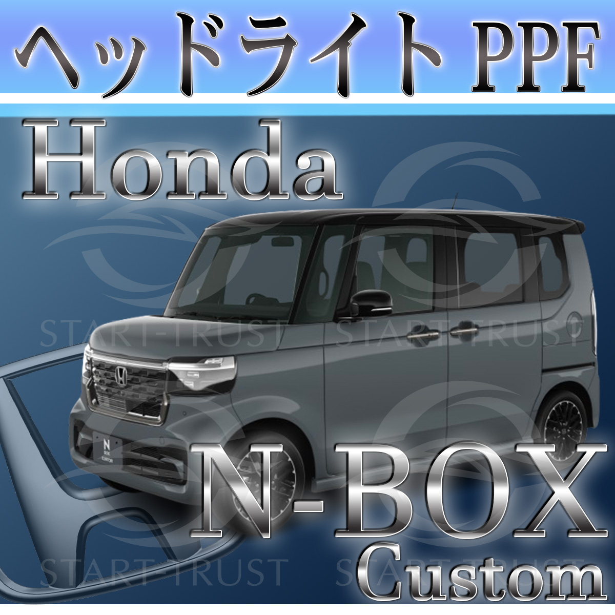 JF5 NBOXカスタム 右ヘッドライト　STANLEY W6712 美品！ Yahoo!オークション - JF5 JF6 N-BOX カスタム 純正 右 ヘッド