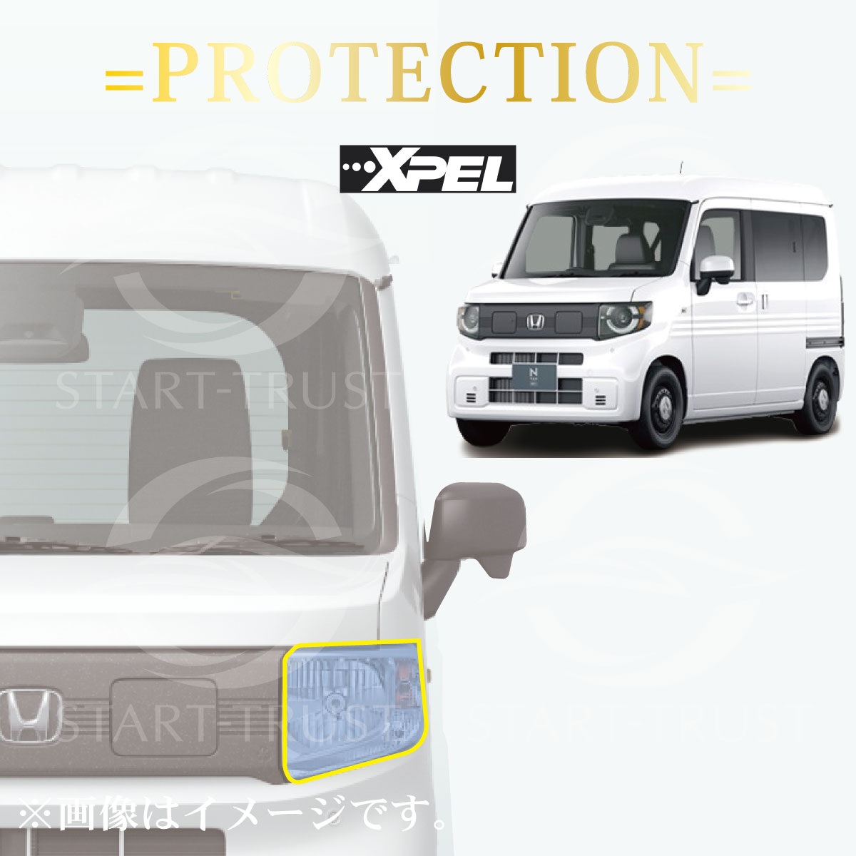 ホンダN VAN e：JJ3系|スタートラストオンラインショップ