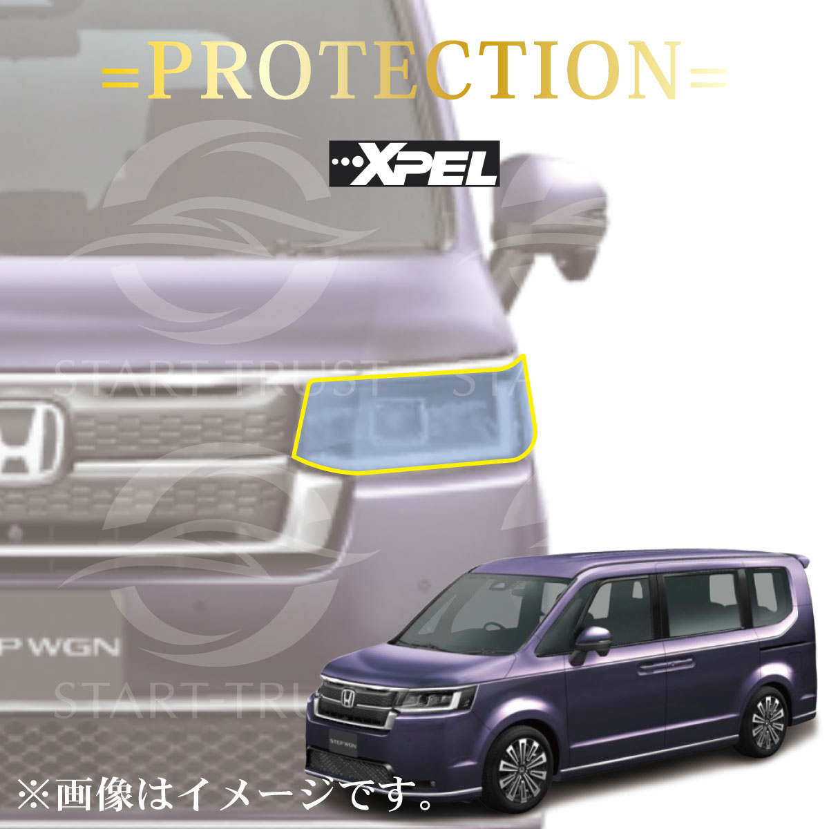 ホンダ ステップワゴン RP系 前期用 ヘッドライト左右セット ハロゲン