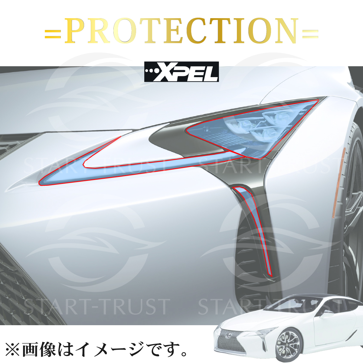 LC｜スタートラストオンラインショップ