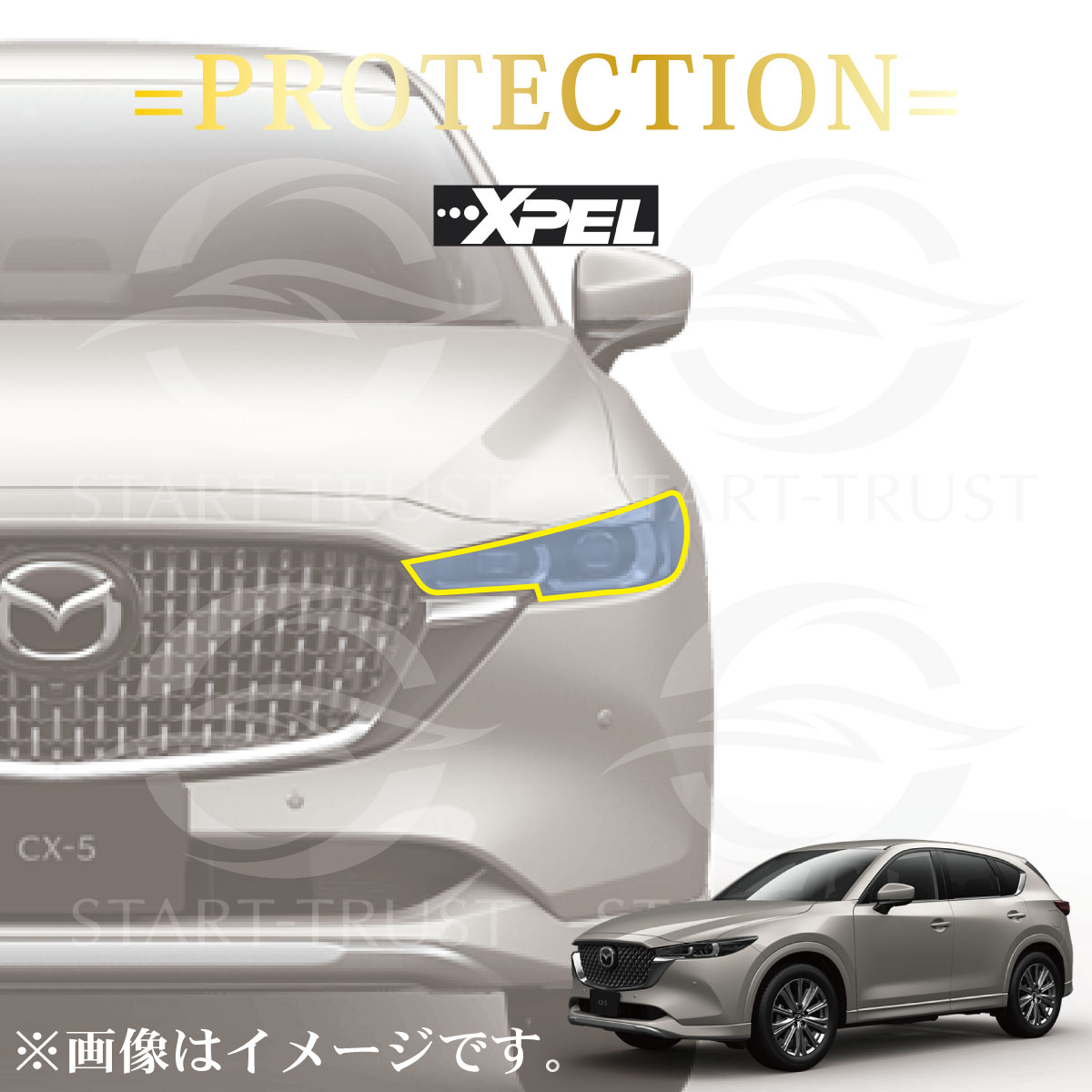 CX-5｜スタートラストオンラインショップ