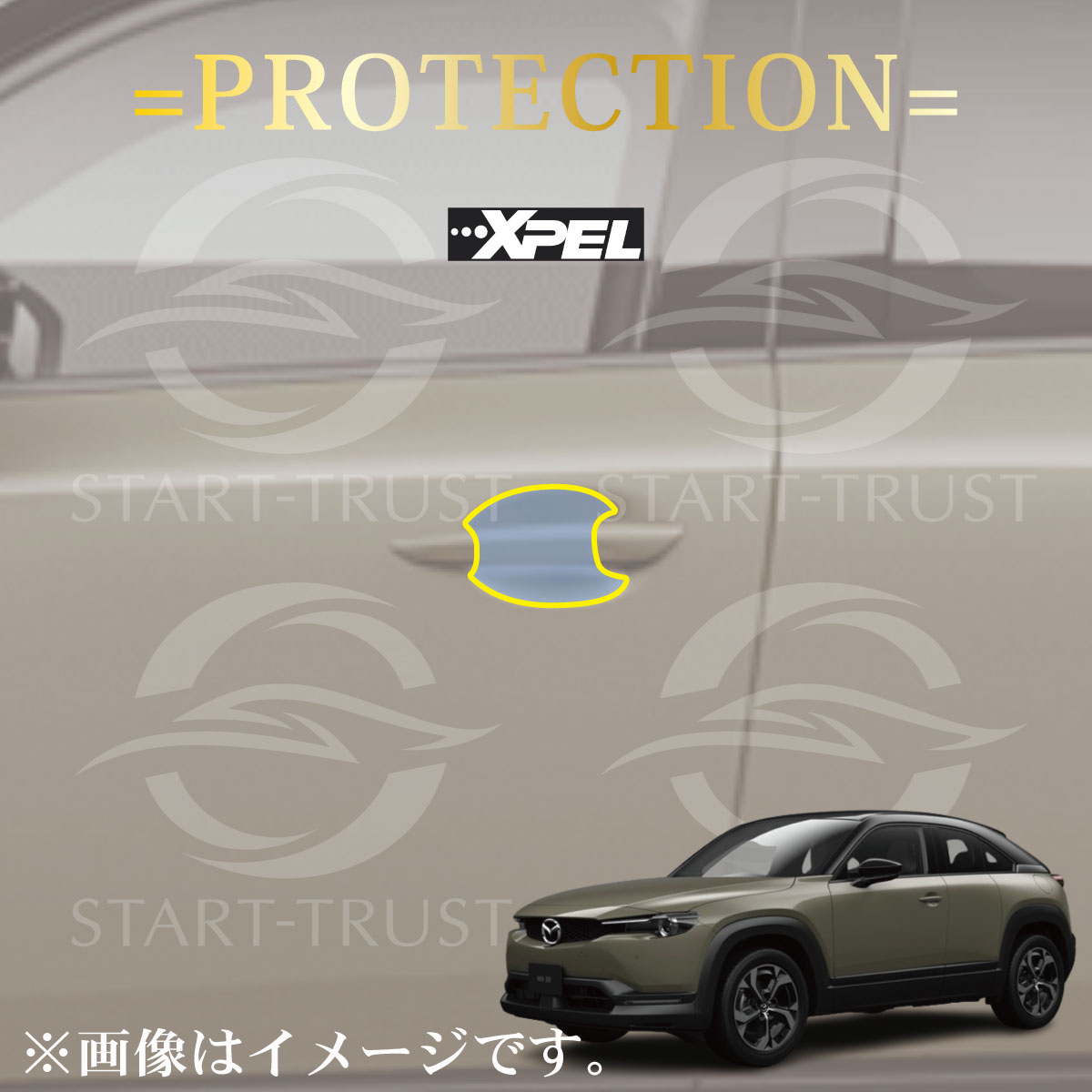 マツダ｜スタートラストオンラインショップ