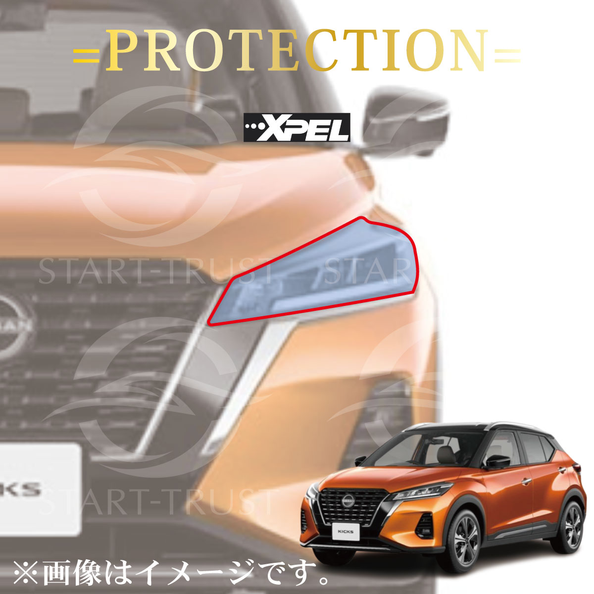 ニッサンキックスP15系|スタートラストオンラインショップ