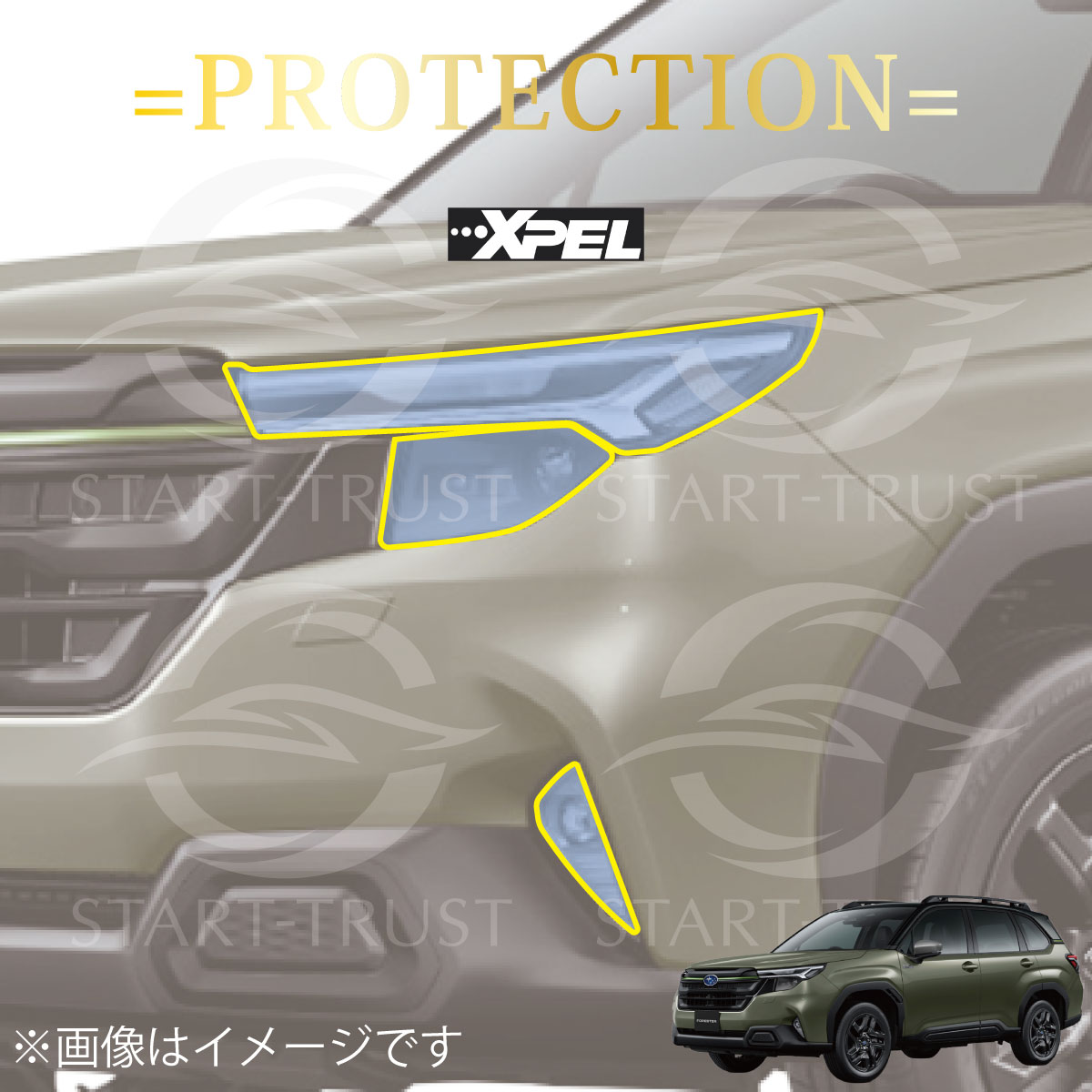 スバルフォレスターSL系|スタートラストオンラインショップ