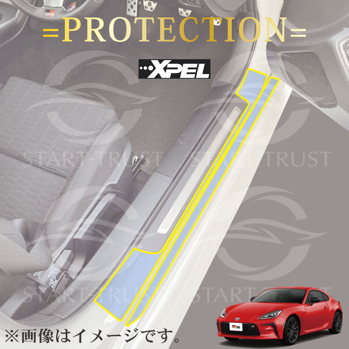 86-GR86｜スタートラストオンラインショップ
