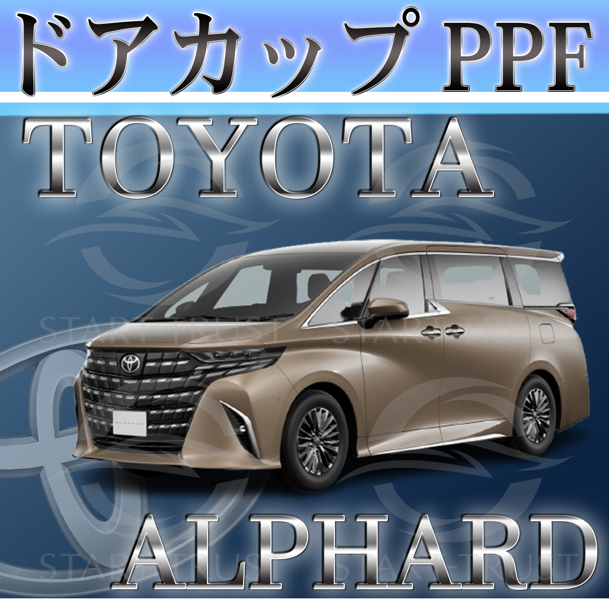 film style tint 40アルファード 15% トヨタアルファード40系|スタートラストオンラインショップ