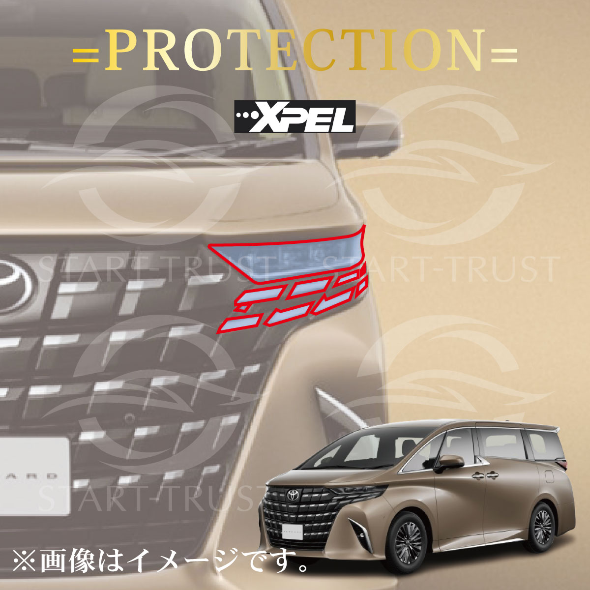 トヨタアルファード40系|スタートラストオンラインショップ