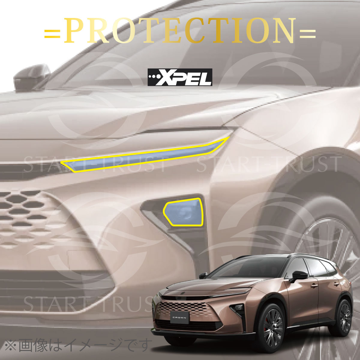 トヨタクラウンエステート30系2025年03月車種別カット済プロテクション