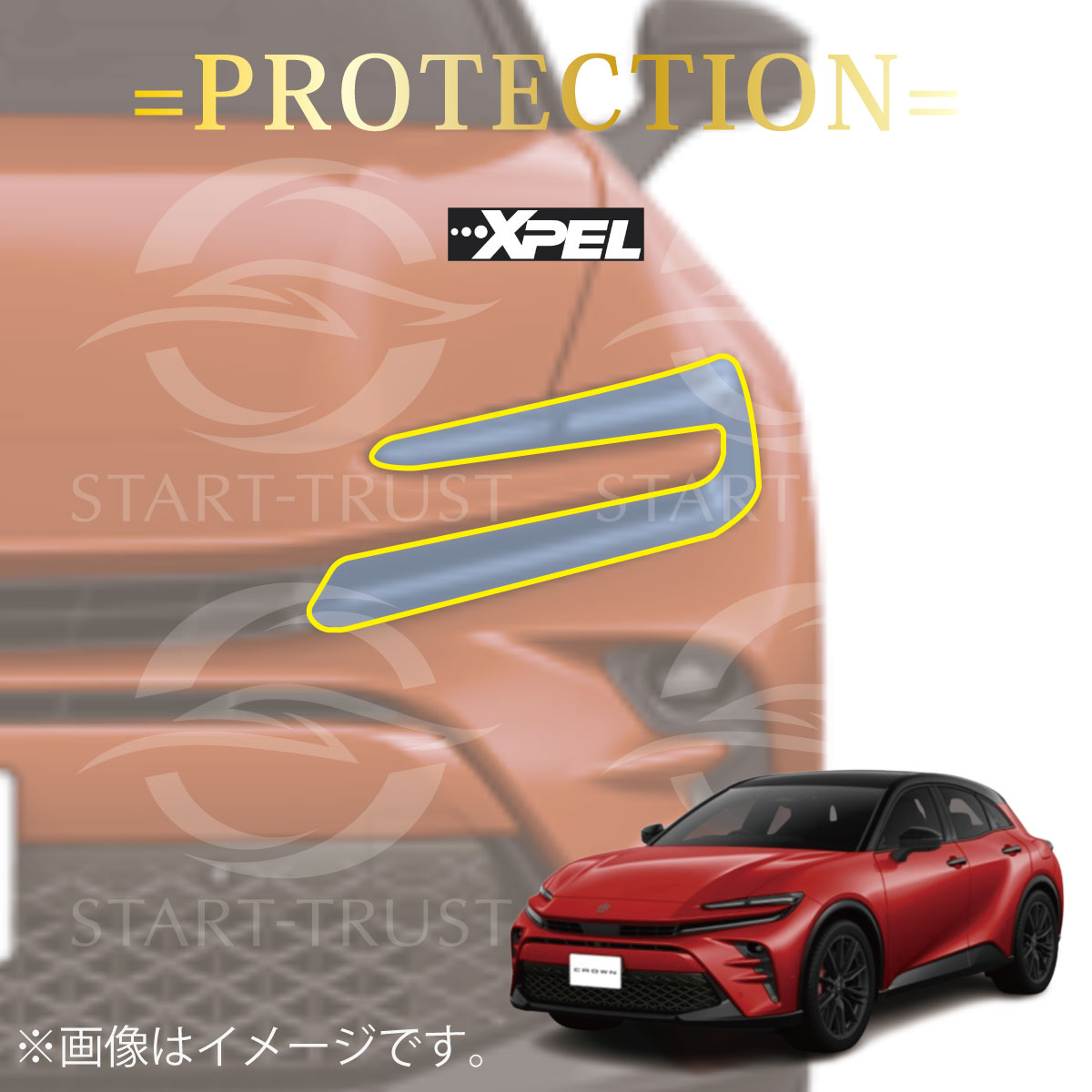 トヨタクラウンスポーツ30系|スタートラストオンラインショップ