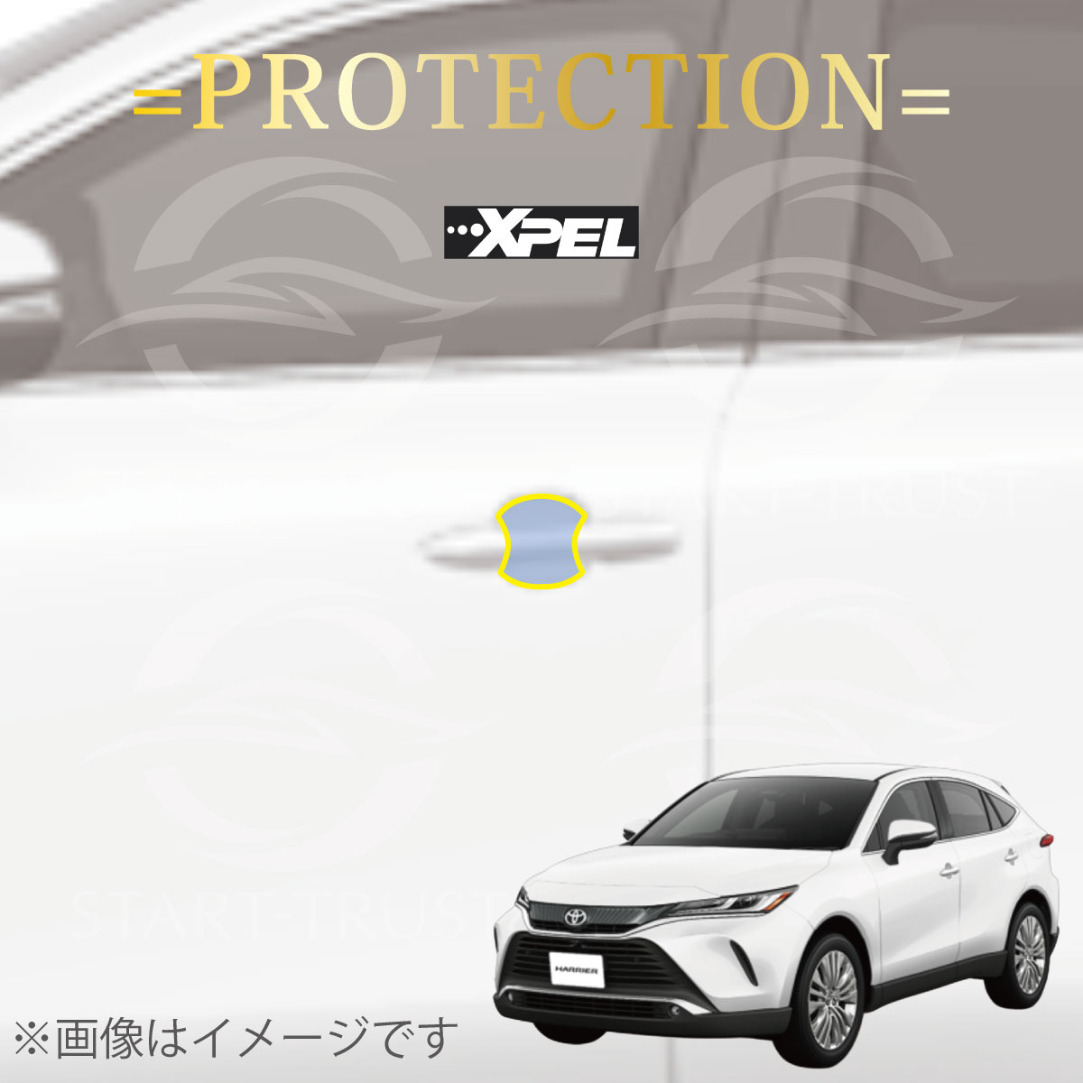 トヨタハリアー80系2020年06月～-車種別カット済プロテクション