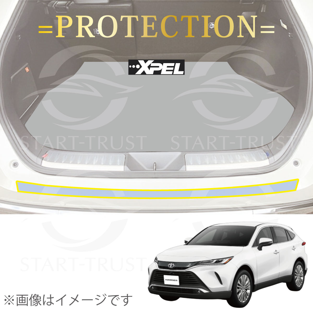 トヨタハリアー80系2020年06月～-車種別カット済プロテクション