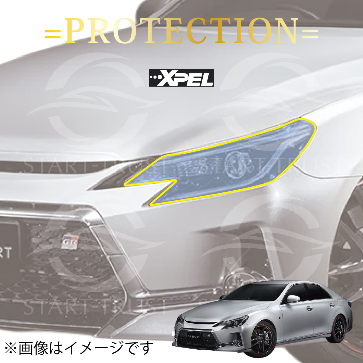 トヨタマークX130系|スタートラストオンラインショップ