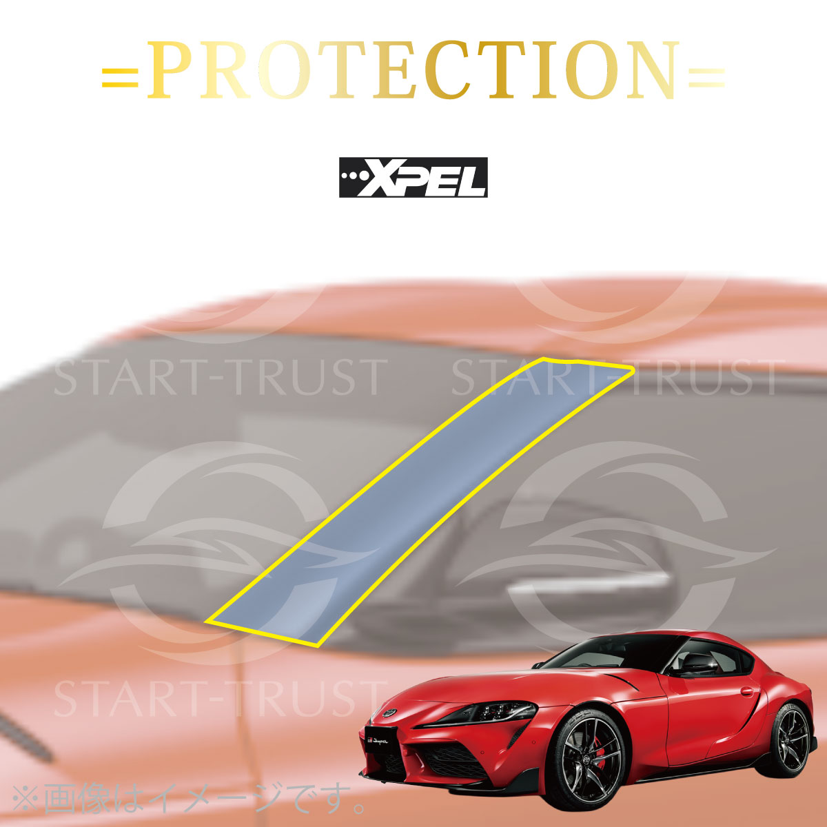 トヨタスープラDB系|スタートラストオンラインショップ