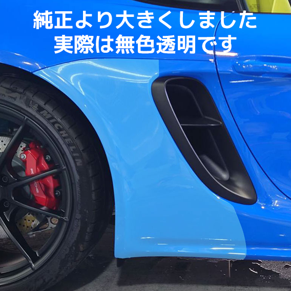 ストーンガードの施工事例